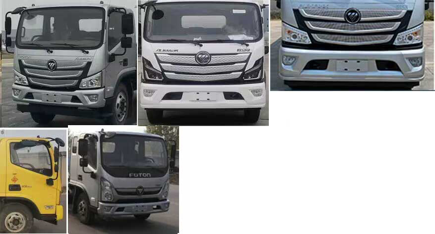 徐工牌XGS5160TQZB6清障車公告圖片