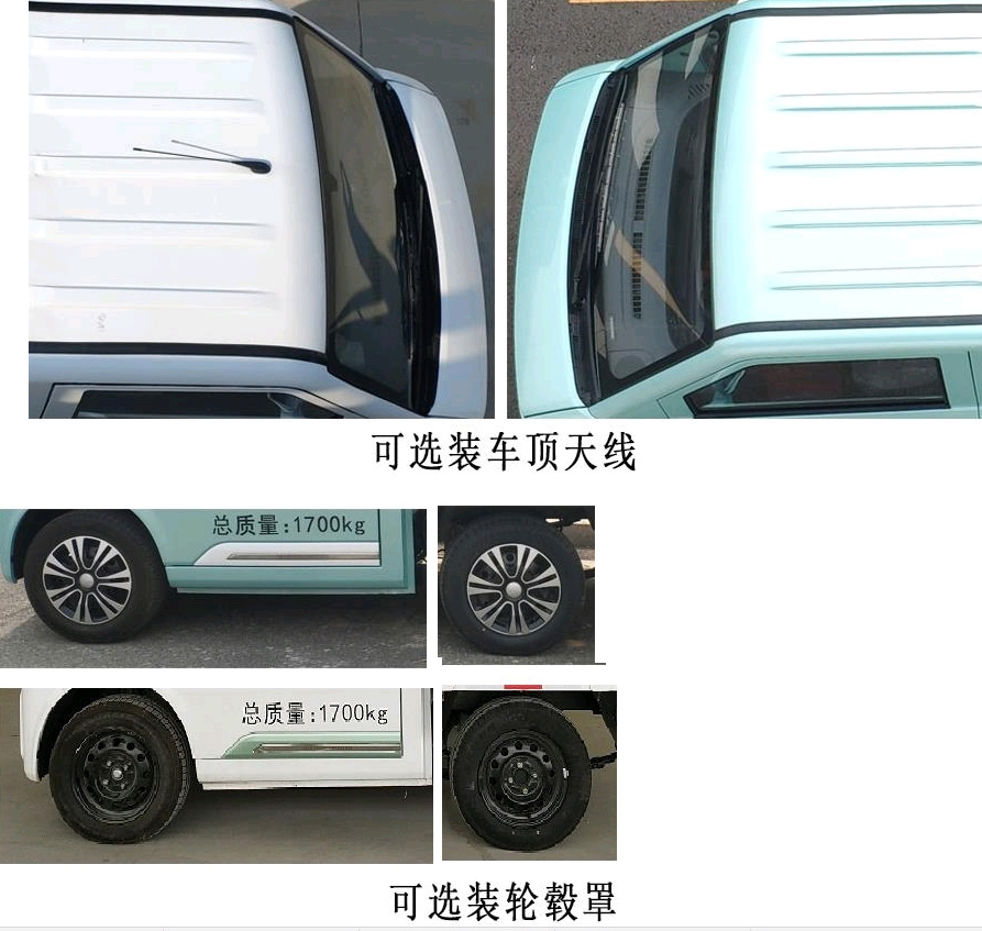 徐工牌XGH5020TXCRBEV純電動吸塵車公告圖片