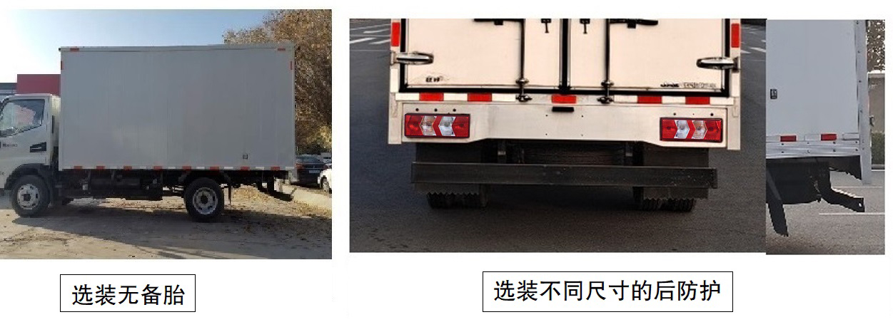 江淮牌HFC5041XXYP33K5B4S厢式运输车公告图片