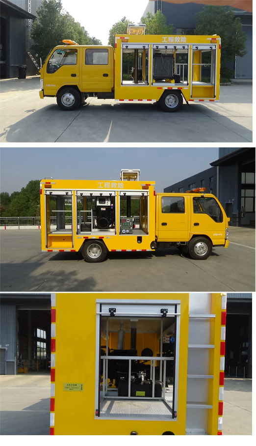 錦安康牌TAK5042XXH救險車公告圖片