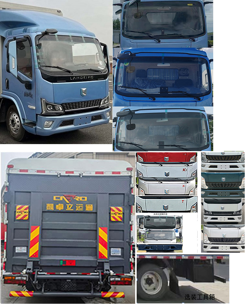 燕臺(tái)牌YTQ5042CCYDEEV342純電動(dòng)倉(cāng)柵式運(yùn)輸車(chē)公告圖片