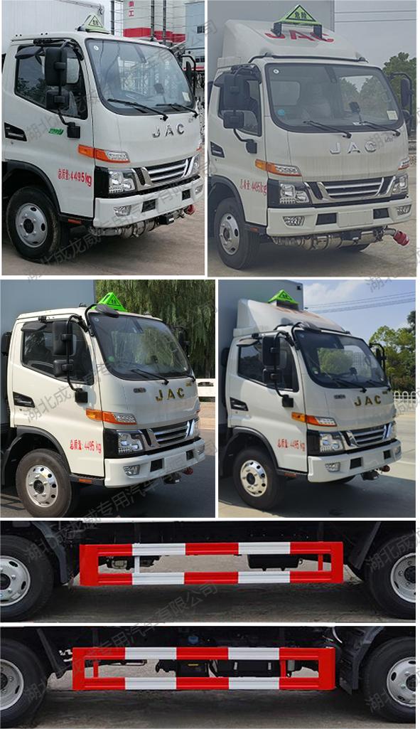 楚飛牌CLQ5045TQP6HFC氣瓶運(yùn)輸車公告圖片