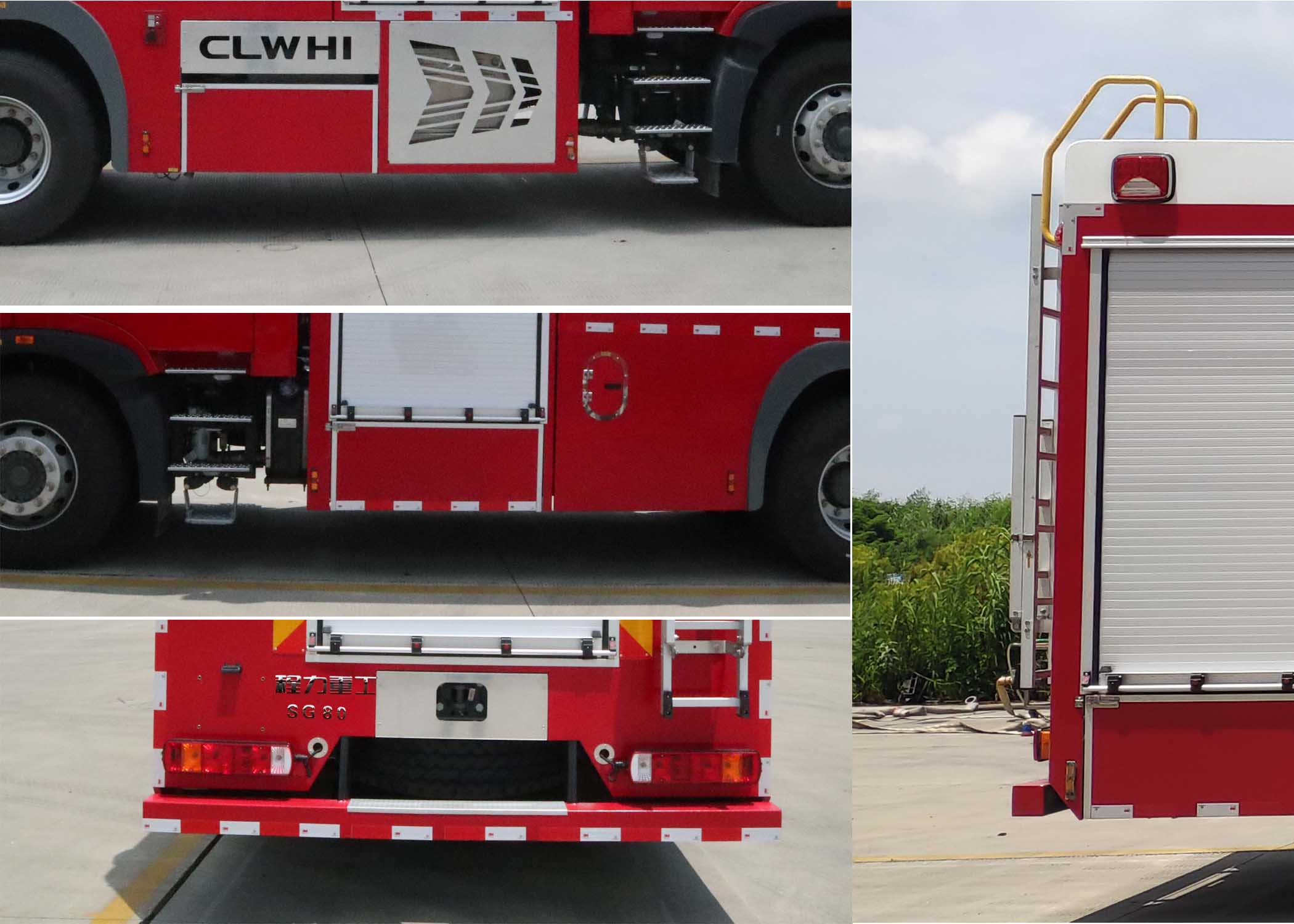 程力重工牌CLH5190GXFSG80/HW水罐消防车公告图片