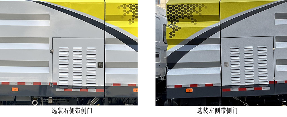 徐工牌XGH5180TXSL6洗掃車(chē)公告圖片