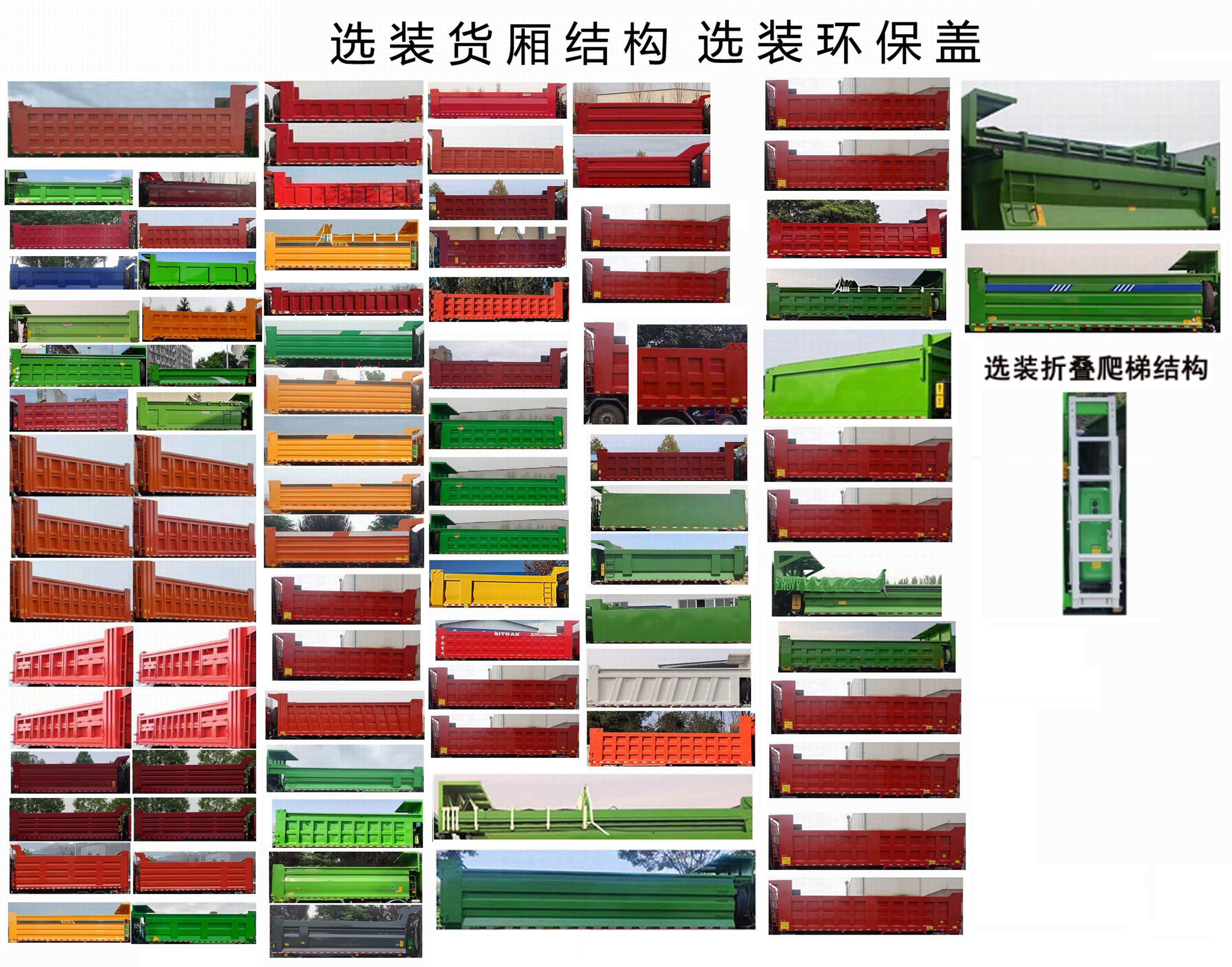 汕德卡牌ZZ3316Y466HF1自卸汽车公告图片