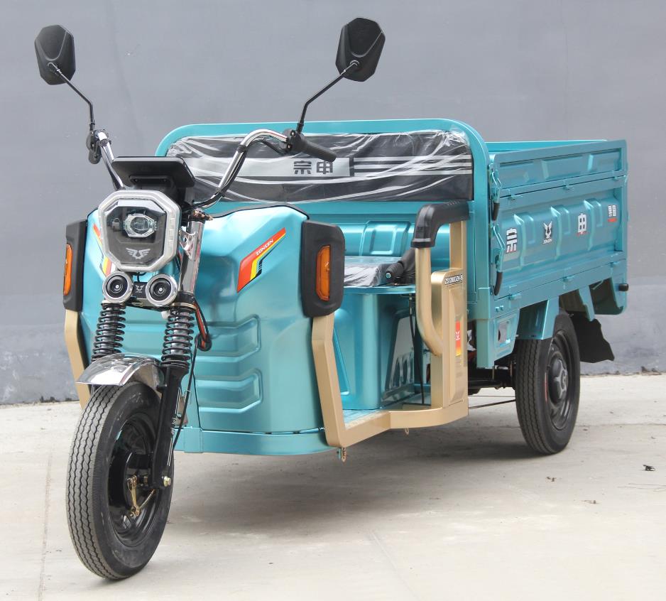 宗申牌ZS1200DZH-9电动正三轮摩托车公告图片