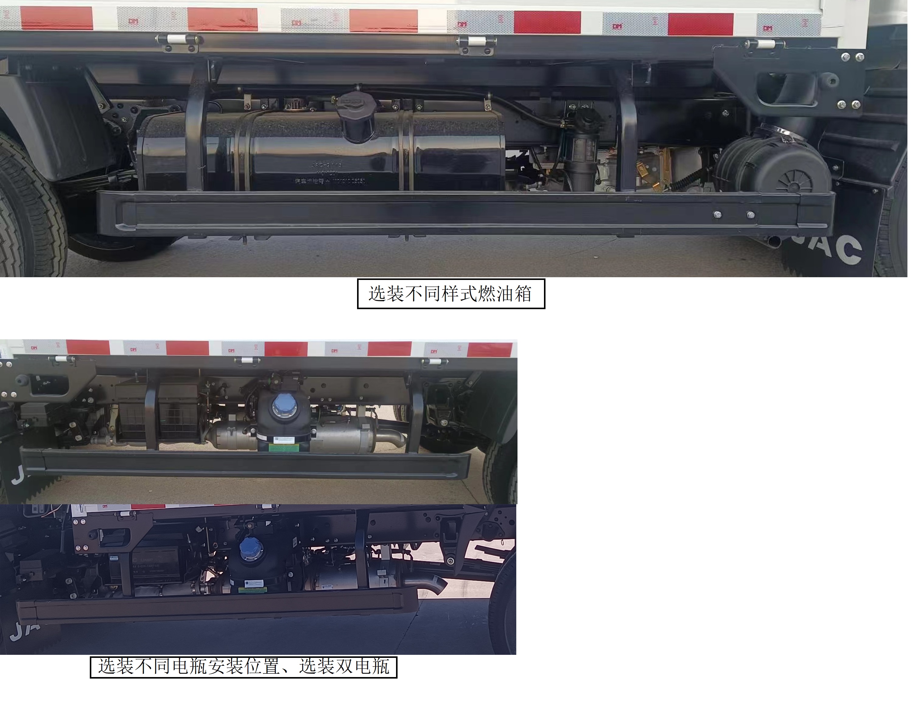江淮牌HFC5041XXYP23K2B4QS-1厢式运输车公告图片