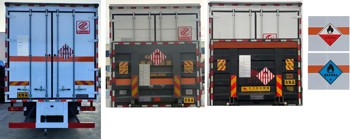 專力牌ZLC5260XRGC6易燃固體廂式運(yùn)輸車公告圖片