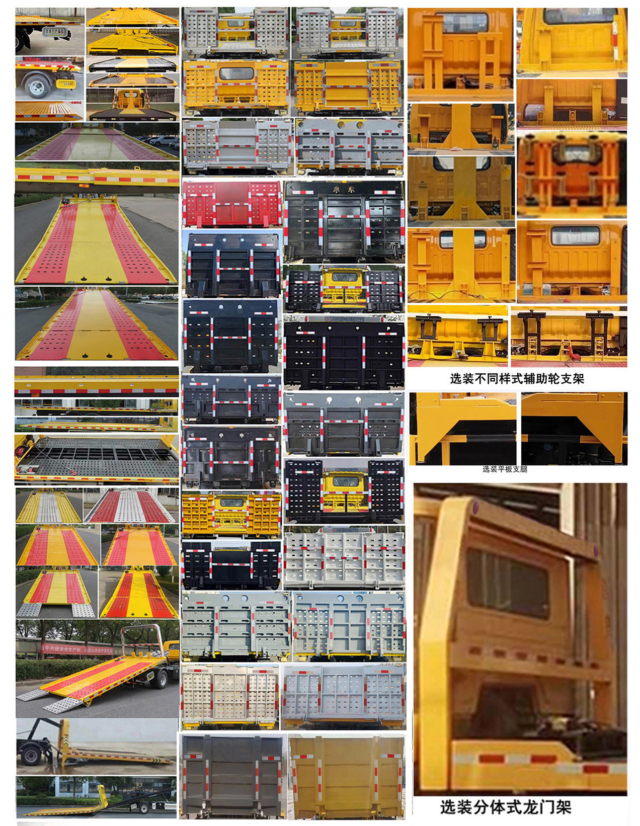 常奇牌ZQS5043TQZJP6清障車公告圖片