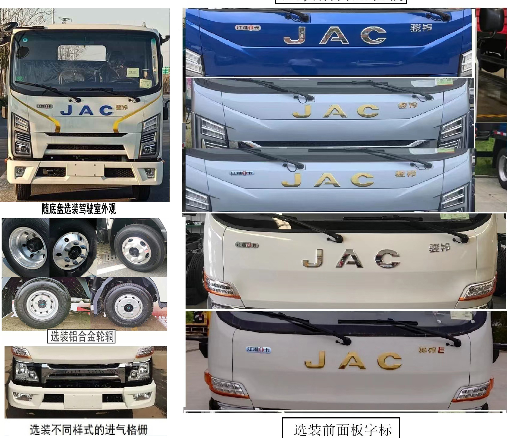 常奇牌ZQS5043TQZJP6清障車公告圖片