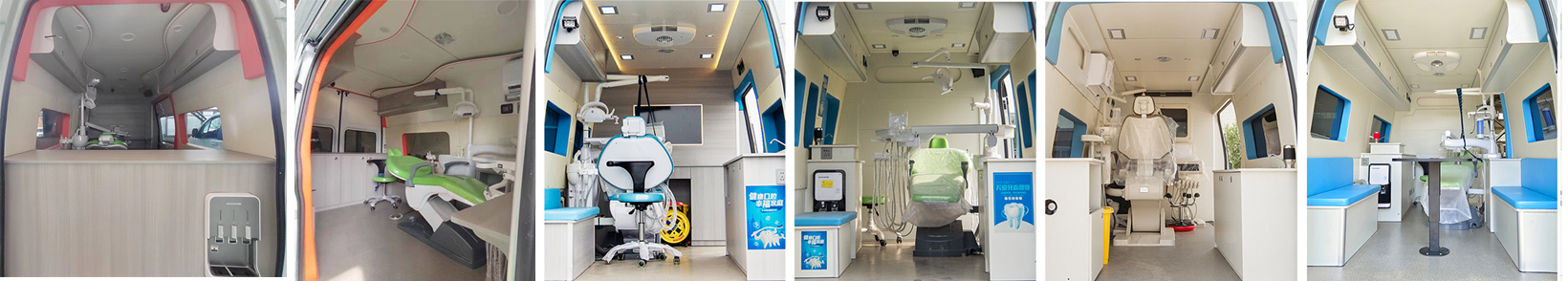 中星凱悅牌AAK5045XYLJX6醫(yī)療車公告圖片