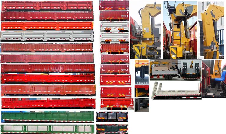 東風(fēng)牌DFZ5258JSQSZ6D2隨車起重運(yùn)輸車公告圖片