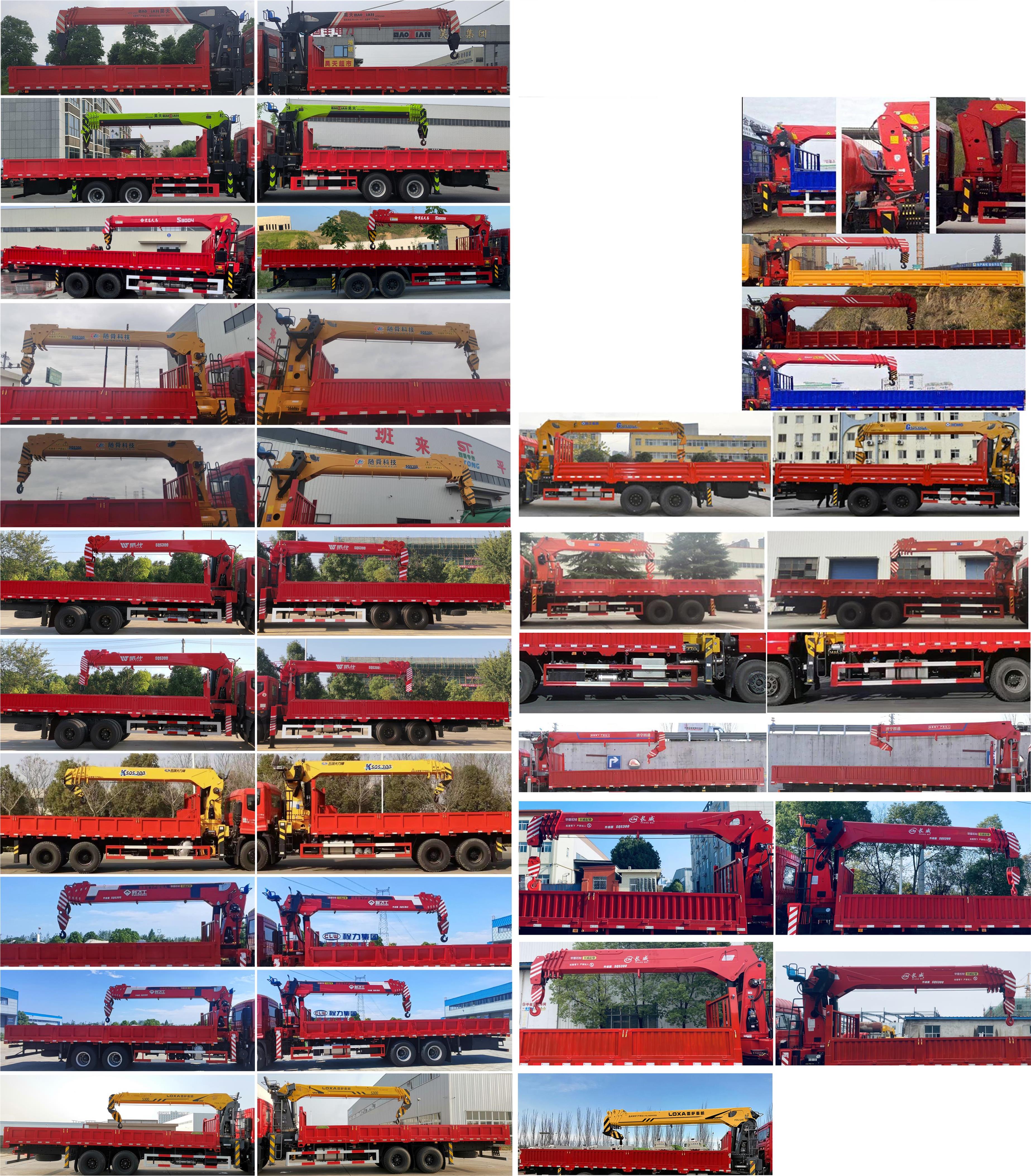 東風(fēng)牌DFZ5258JSQSZ6D2隨車起重運(yùn)輸車公告圖片