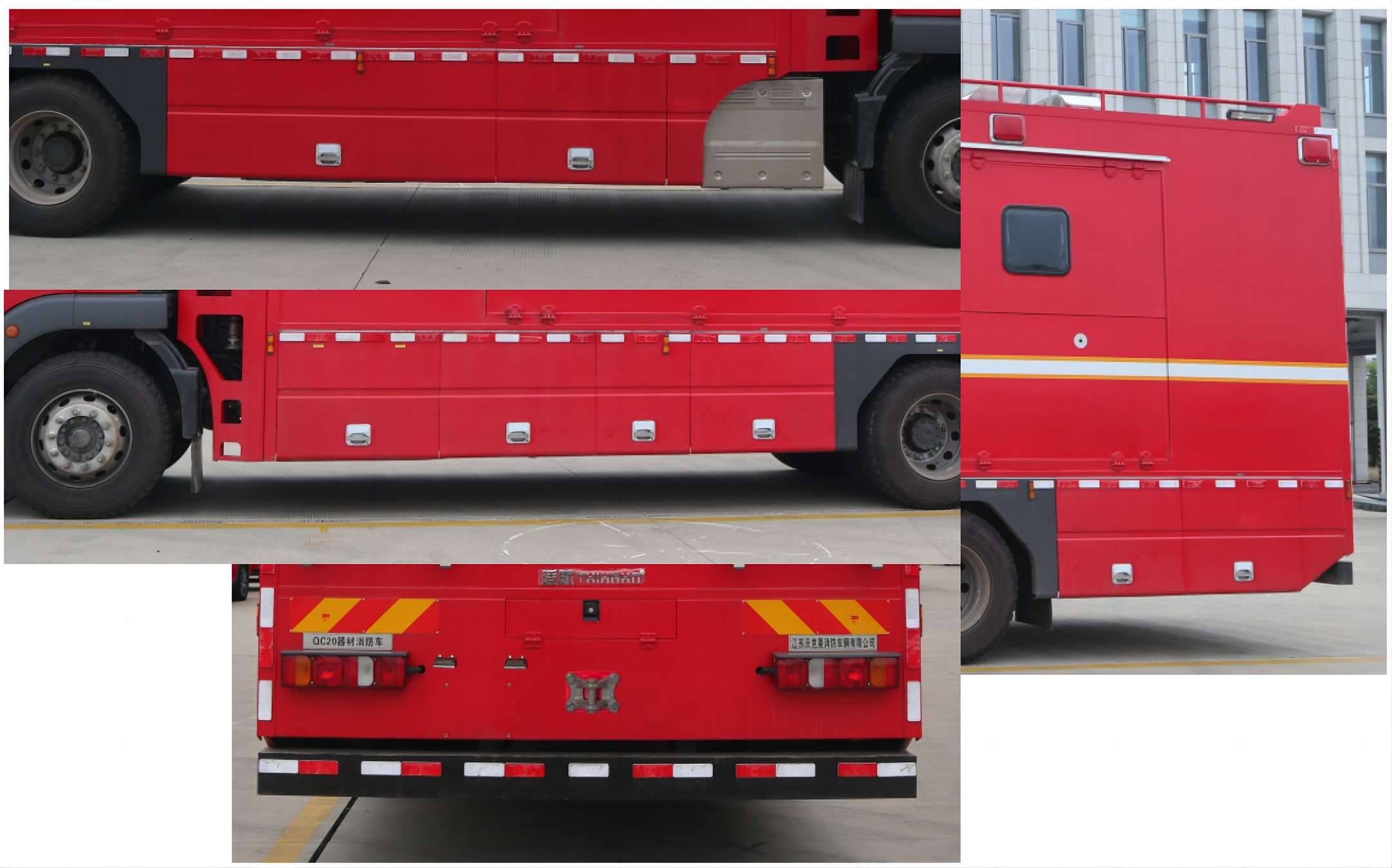 适航牌WKL5160TXFQC20/CSSK器材消防车公告图片