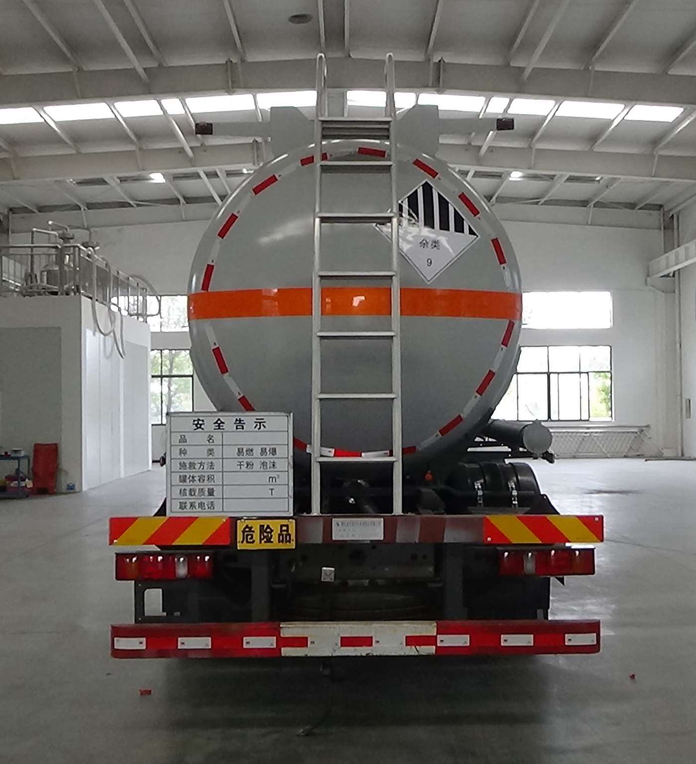 齊星牌QXC5326GZWZ6雜項(xiàng)危險(xiǎn)物品罐式運(yùn)輸車公告圖片