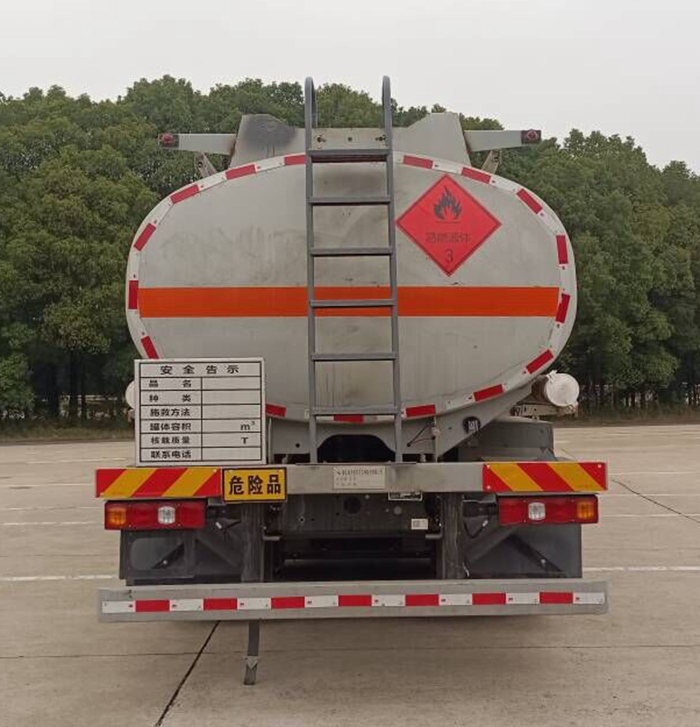 齐星牌QXC5321GRYS6易燃液体罐式运输车公告图片