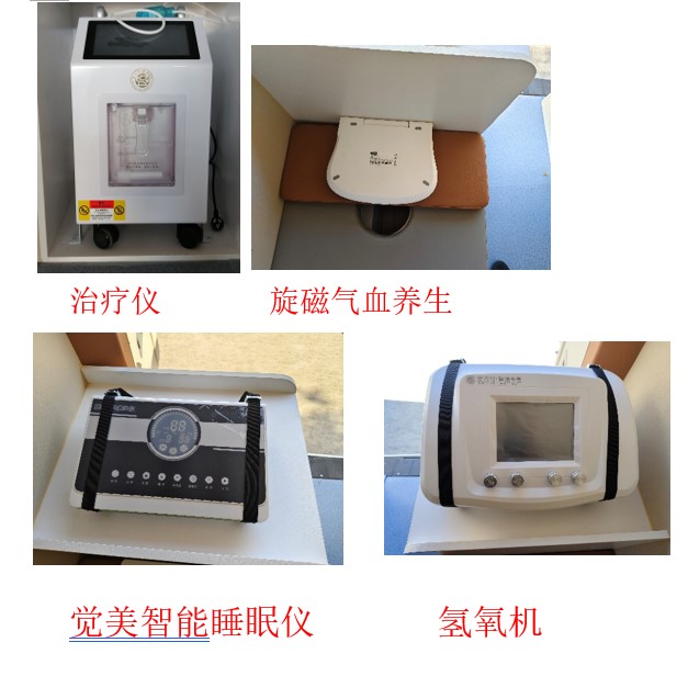 和麥牌HMK5040XYLT3醫(yī)療車公告圖片