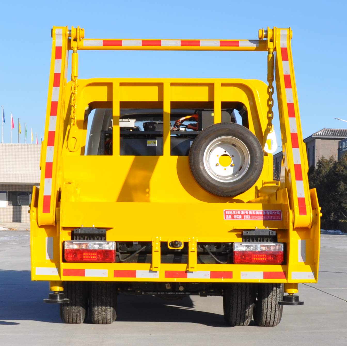 华环牌TSW5040ZBSEQBEV纯电动摆臂式垃圾车公告图片