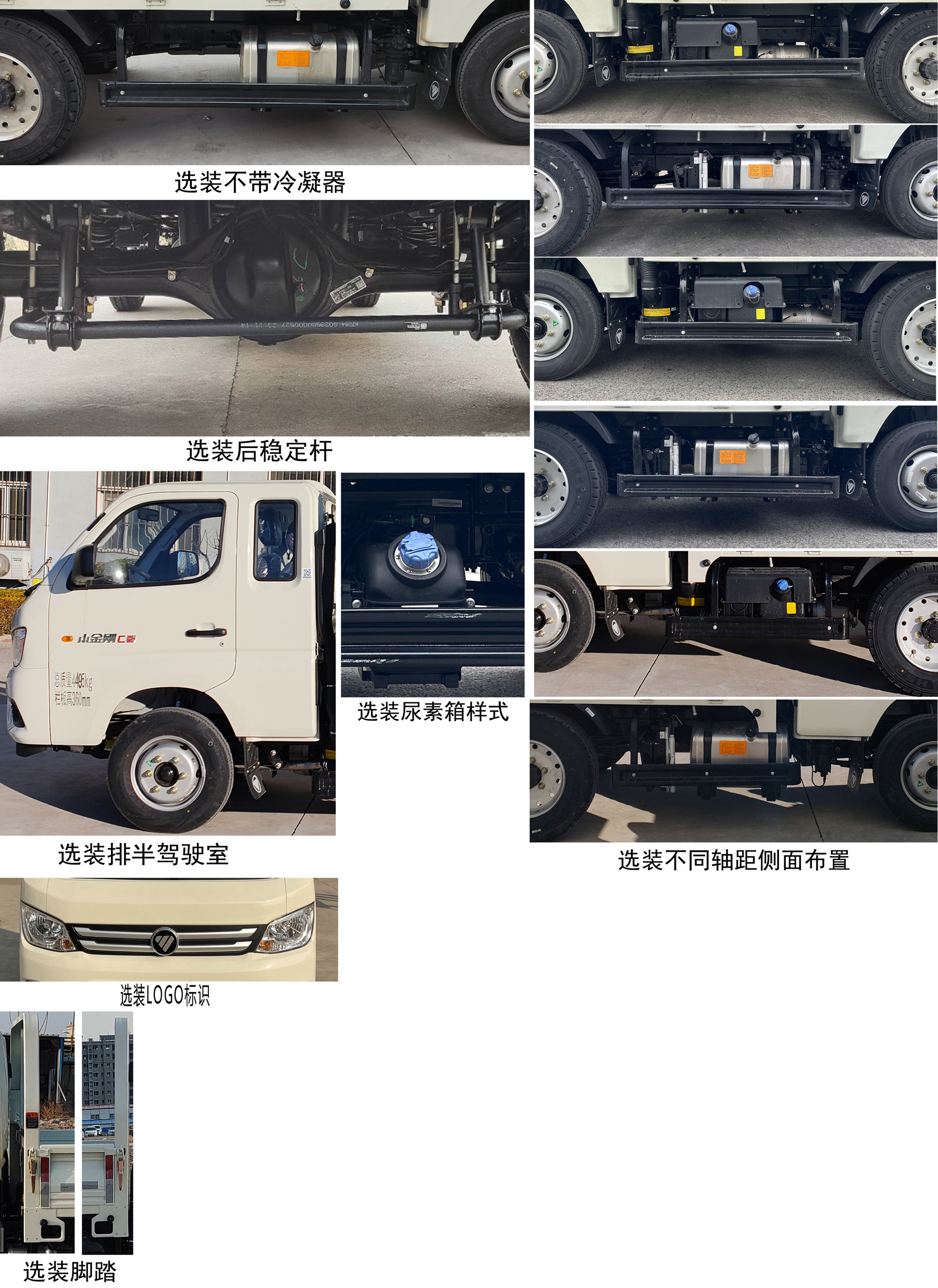 BJ3042D9JA3-02 福田牌102马力单桥柴油3.1米国六自卸汽车图片