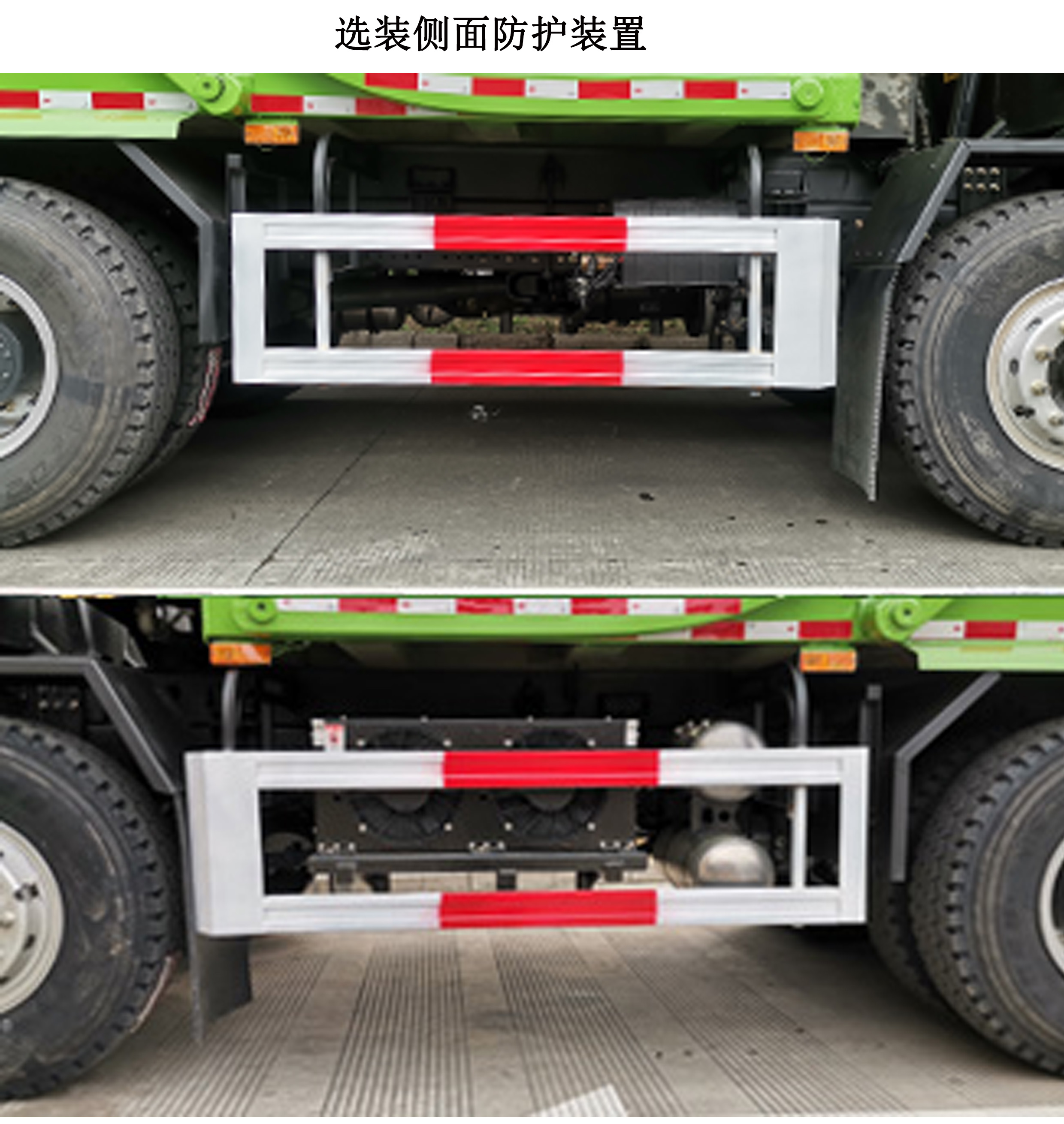 青特牌CQT5311ZLJ56BEV换电式纯电动自卸式垃圾车公告图片