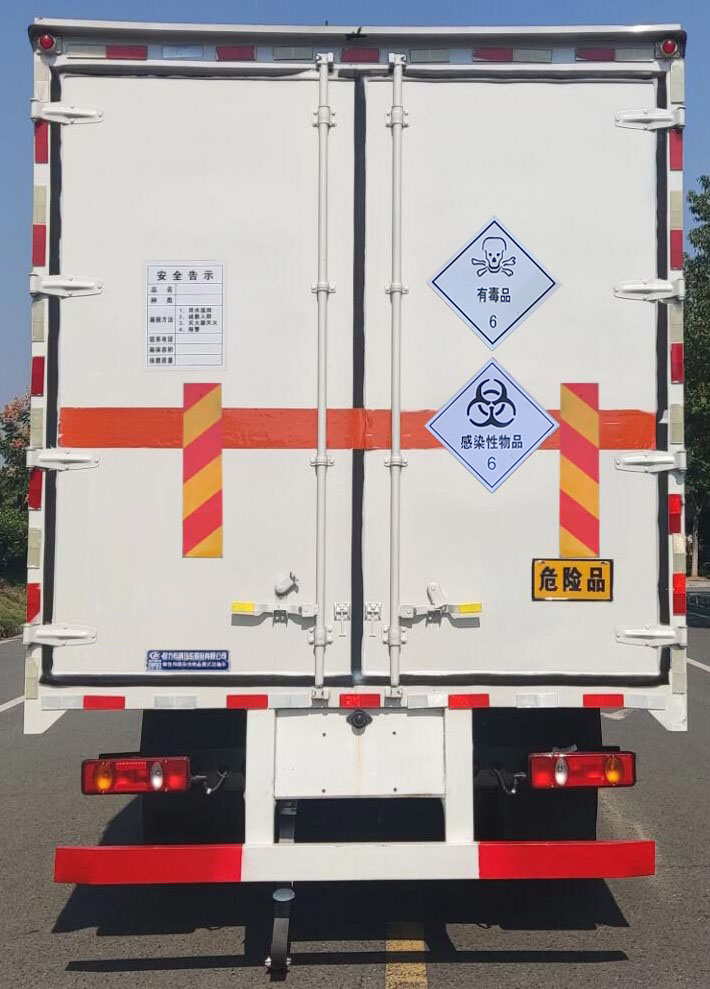 程力威牌CLW5122XDGCDP毒性和感染性物品厢式运输车公告图片