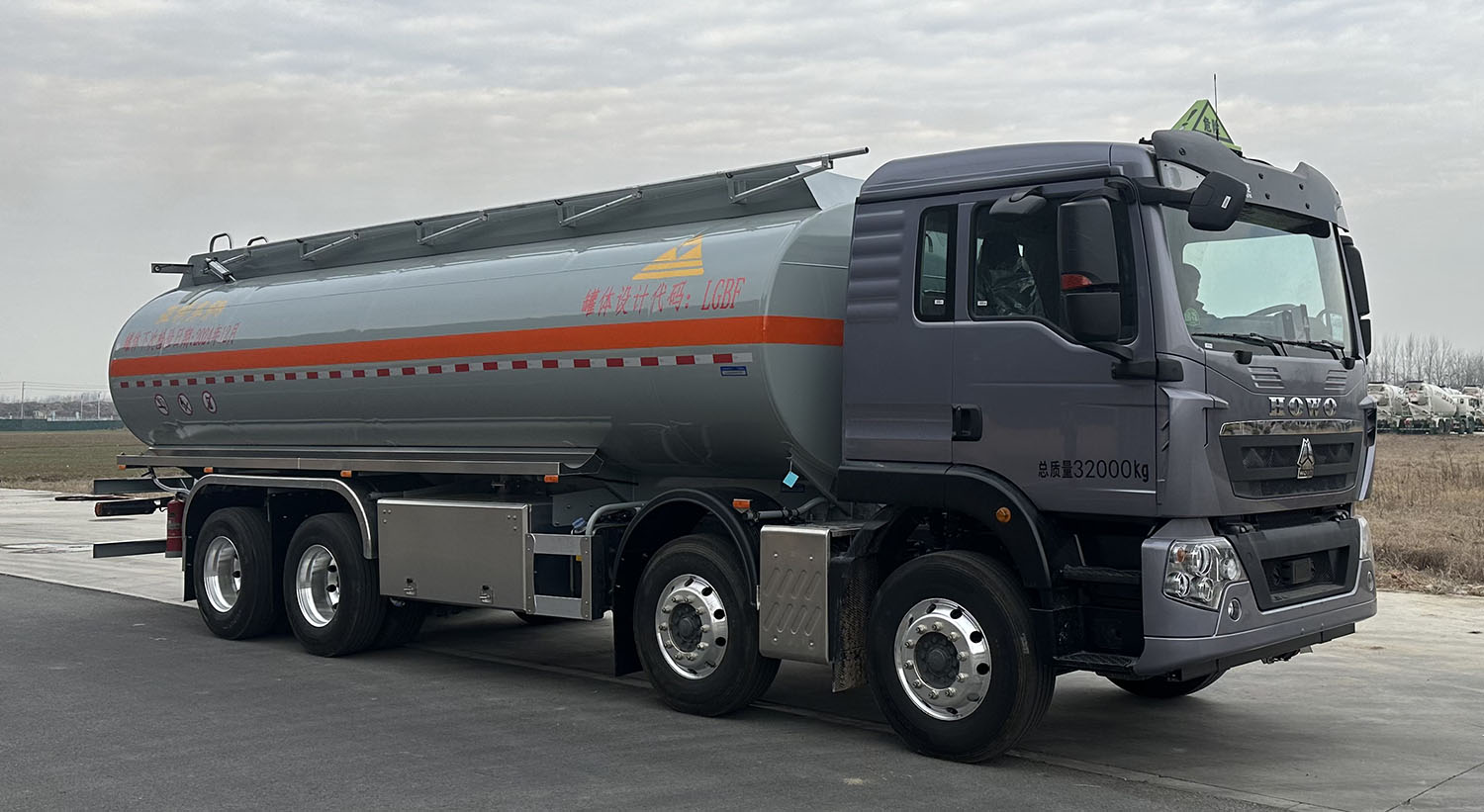 亚特重工牌HNV5320GRY28易燃液体罐式运输车图片