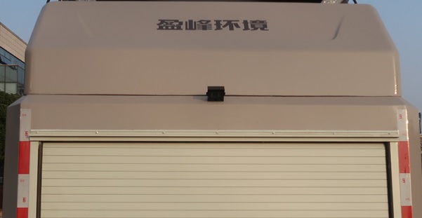 中聯(lián)牌ZBH5073TWFEQE6物料粉碎車公告圖片