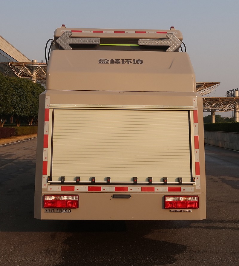 中聯(lián)牌ZBH5073TWFEQE6物料粉碎車公告圖片