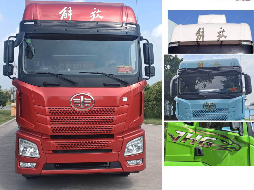 解放牌CA5182XXYP26K2L7E6A80廂式運輸車公告圖片