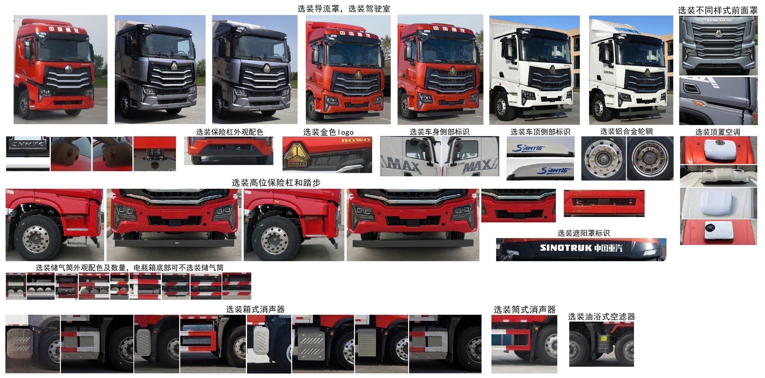 豪沃牌ZZ5187XXYN711KF1B-1廂式運輸車公告圖片