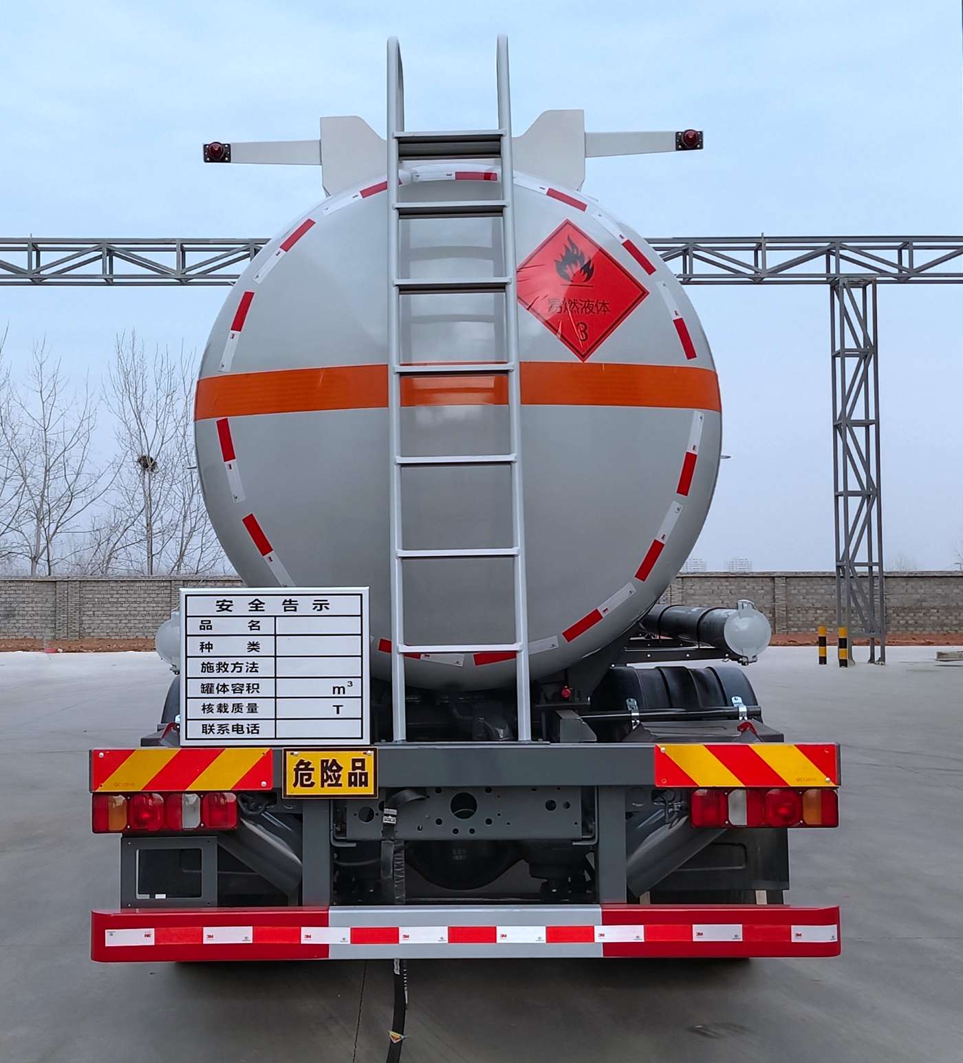 齐星牌QXC5263GRYZ6易燃液体罐式运输车公告图片