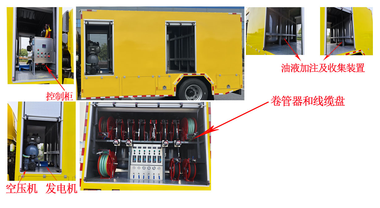 程力重工牌CLH5180XJXQL6检修车公告图片