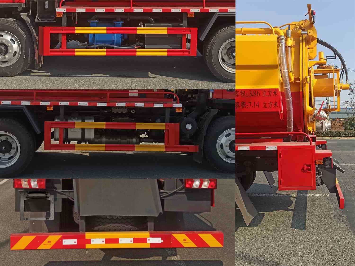 鈺豐源牌YFY5140GQWS6清洗吸污車公告圖片