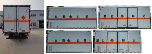 襄鑫鼎牌XDV5121XQYCA6爆破器材運(yùn)輸車公告圖片