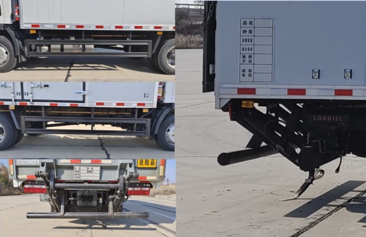 襄鑫鼎牌XDV5121XQYCA6爆破器材運(yùn)輸車公告圖片