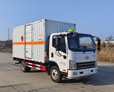 襄鑫鼎牌XDV5047XRQCA6易燃气体厢式运输车公告图片