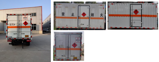 襄鑫鼎牌XDV5047XRQCA6易燃气体厢式运输车公告图片
