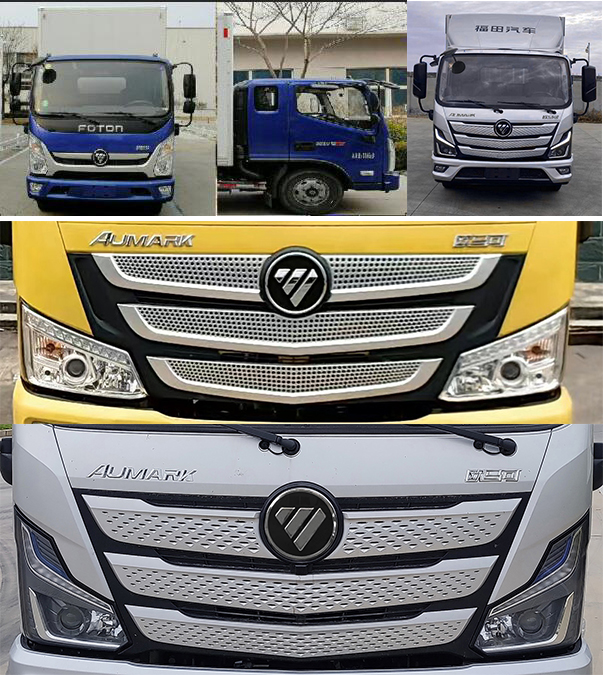 福田牌BJ5075XXY-F3廂式運輸車公告圖片