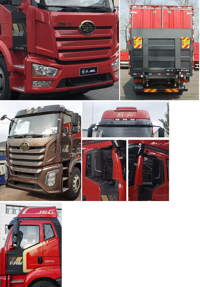 解放牌CA5250XXYP62K1L5T3E6廂式運(yùn)輸車公告圖片