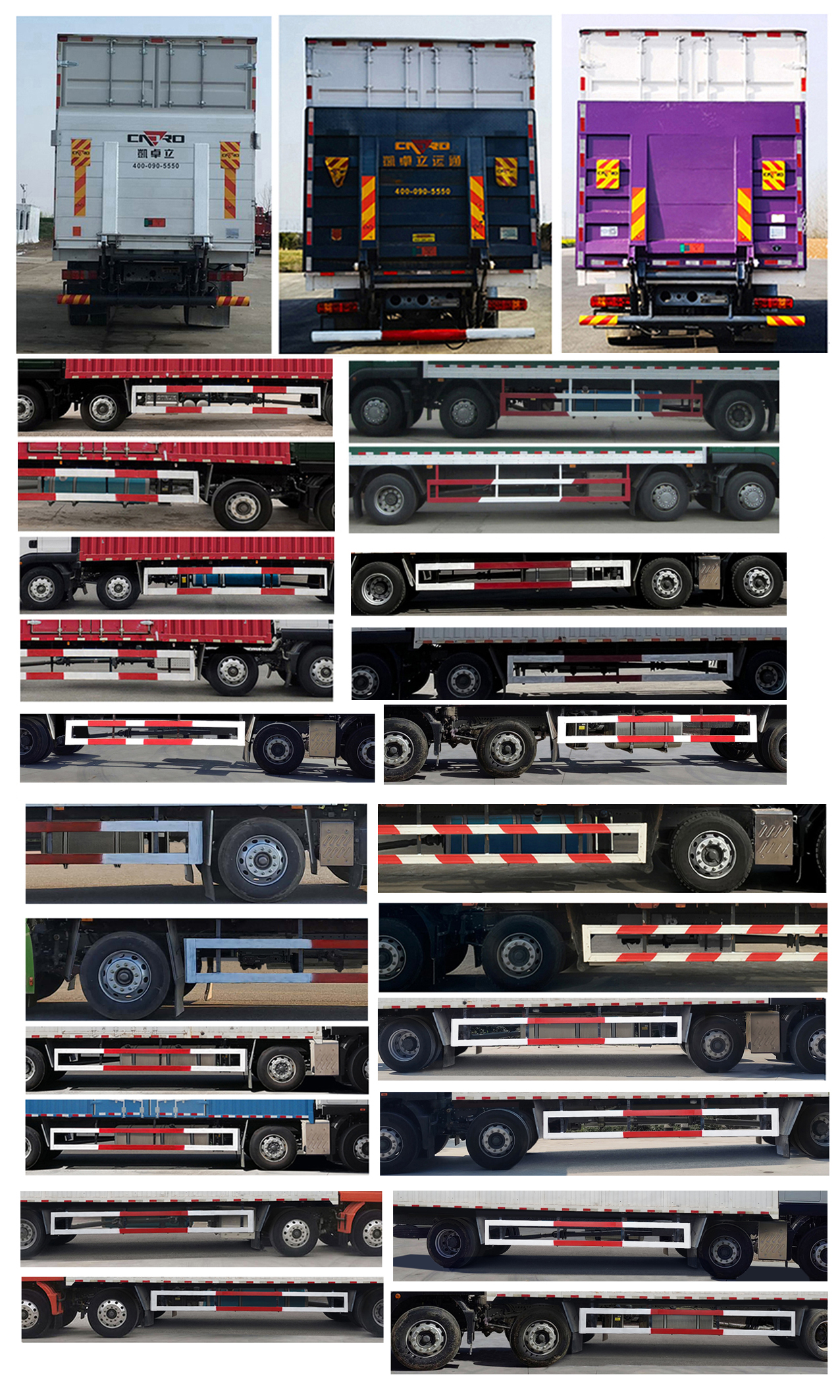 汕德卡牌ZZ5256XXYN56CGF1廂式運輸車公告圖片