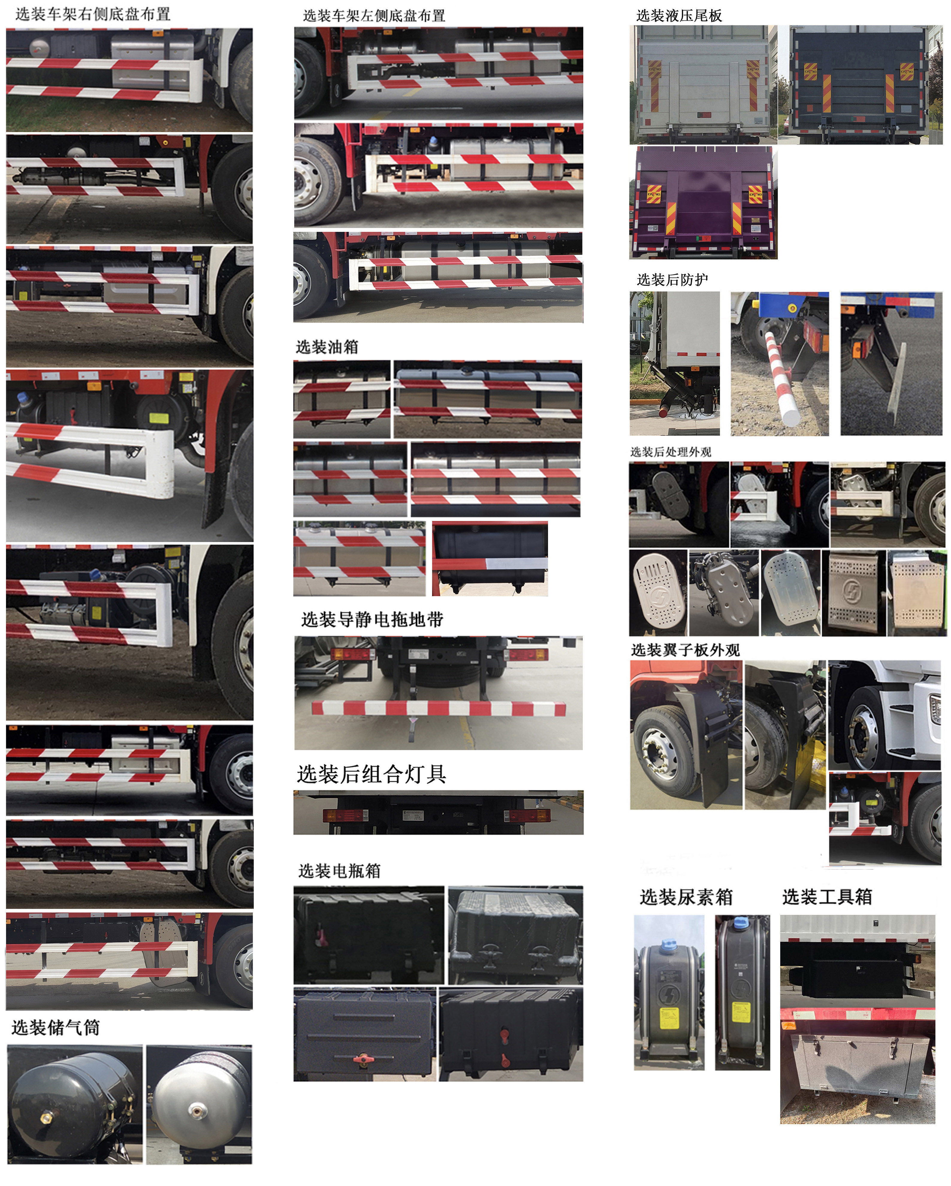 陕汽牌SX5189XXYLA571F2厢式运输车公告图片