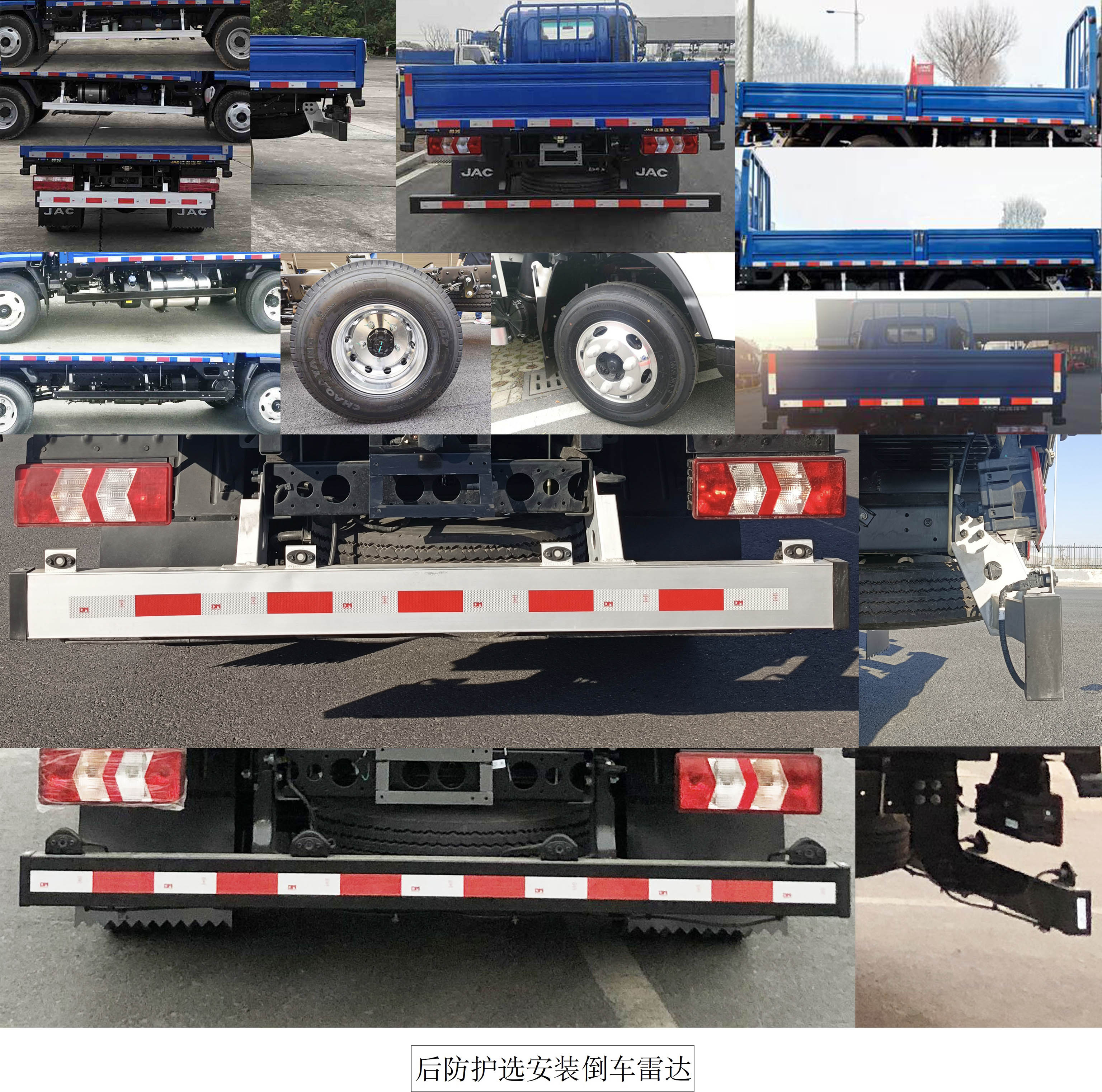 HFC1048B71K2C7S 江淮牌155马力单桥柴油4.2米国六载货汽车图片