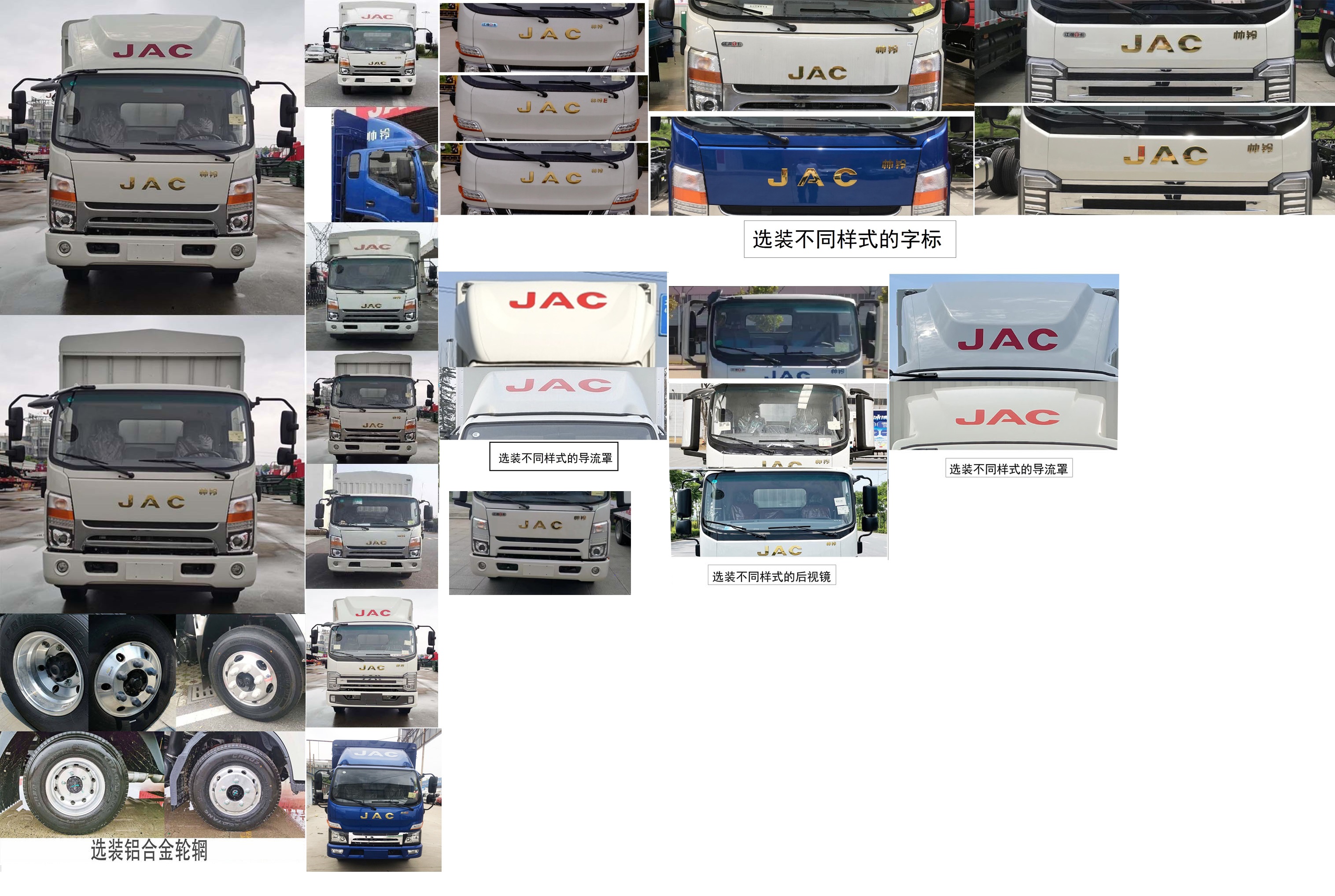 江淮牌HFC5048CCYP71K2C7S-1倉(cāng)柵式運(yùn)輸車(chē)公告圖片