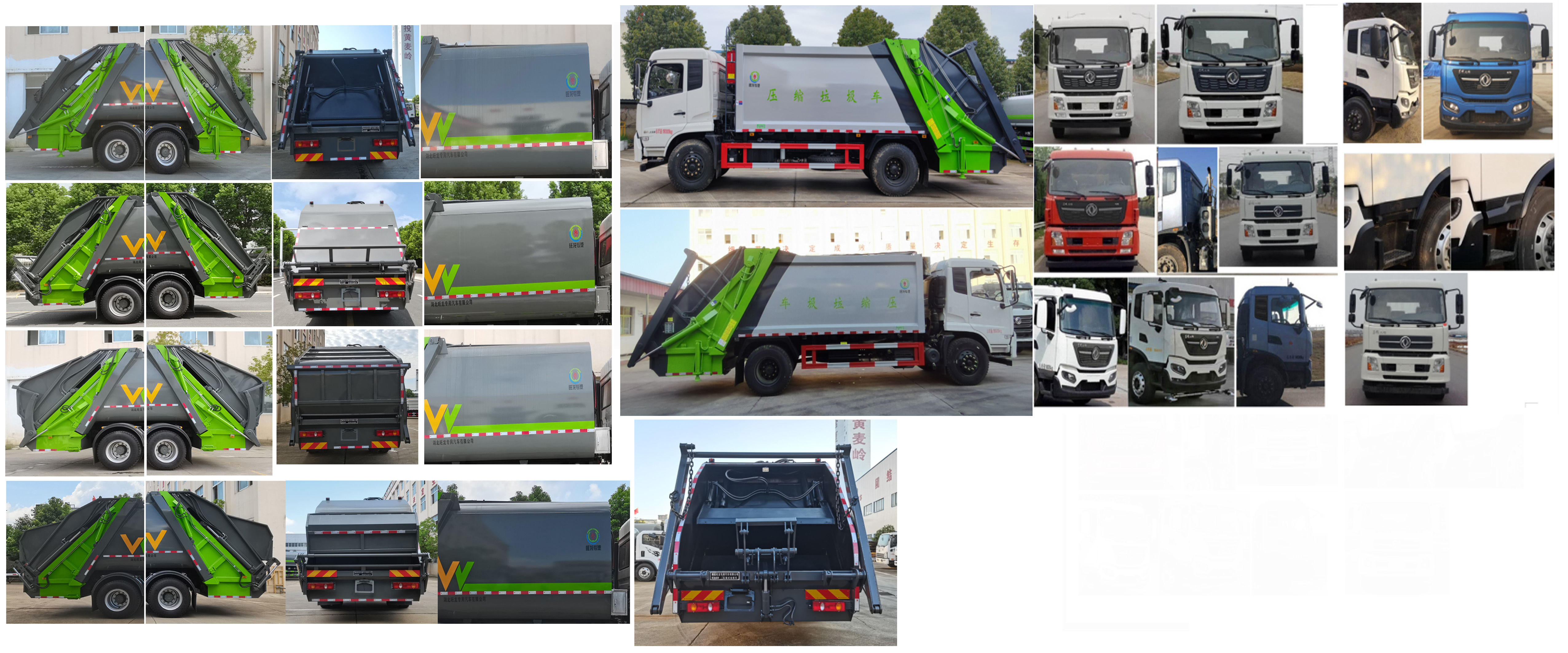 东风天锦VR WLW5181ZYSD压缩式垃圾车公告图片