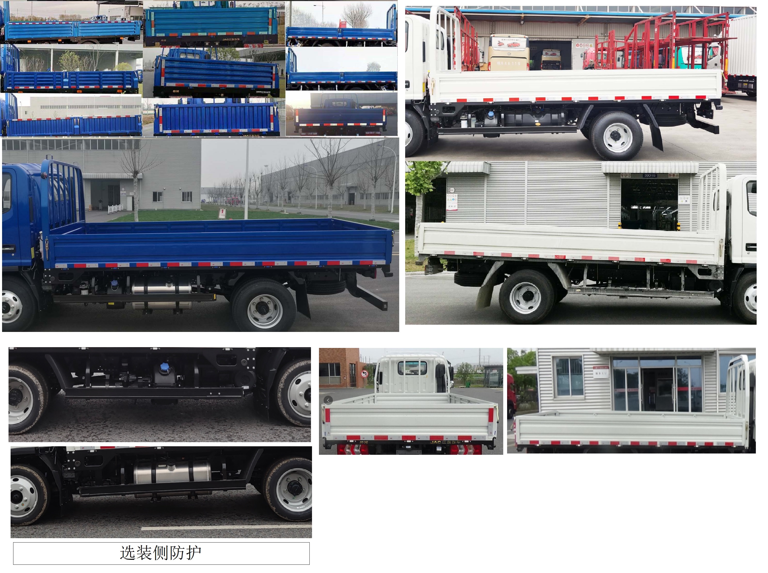 HFC1041P73K1C7S 江淮牌129马力单桥柴油4.2米国六载货汽车图片
