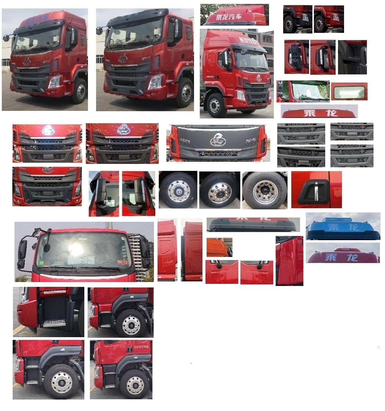 乘龍牌LZ5182XLCH5AC1冷藏車公告圖片