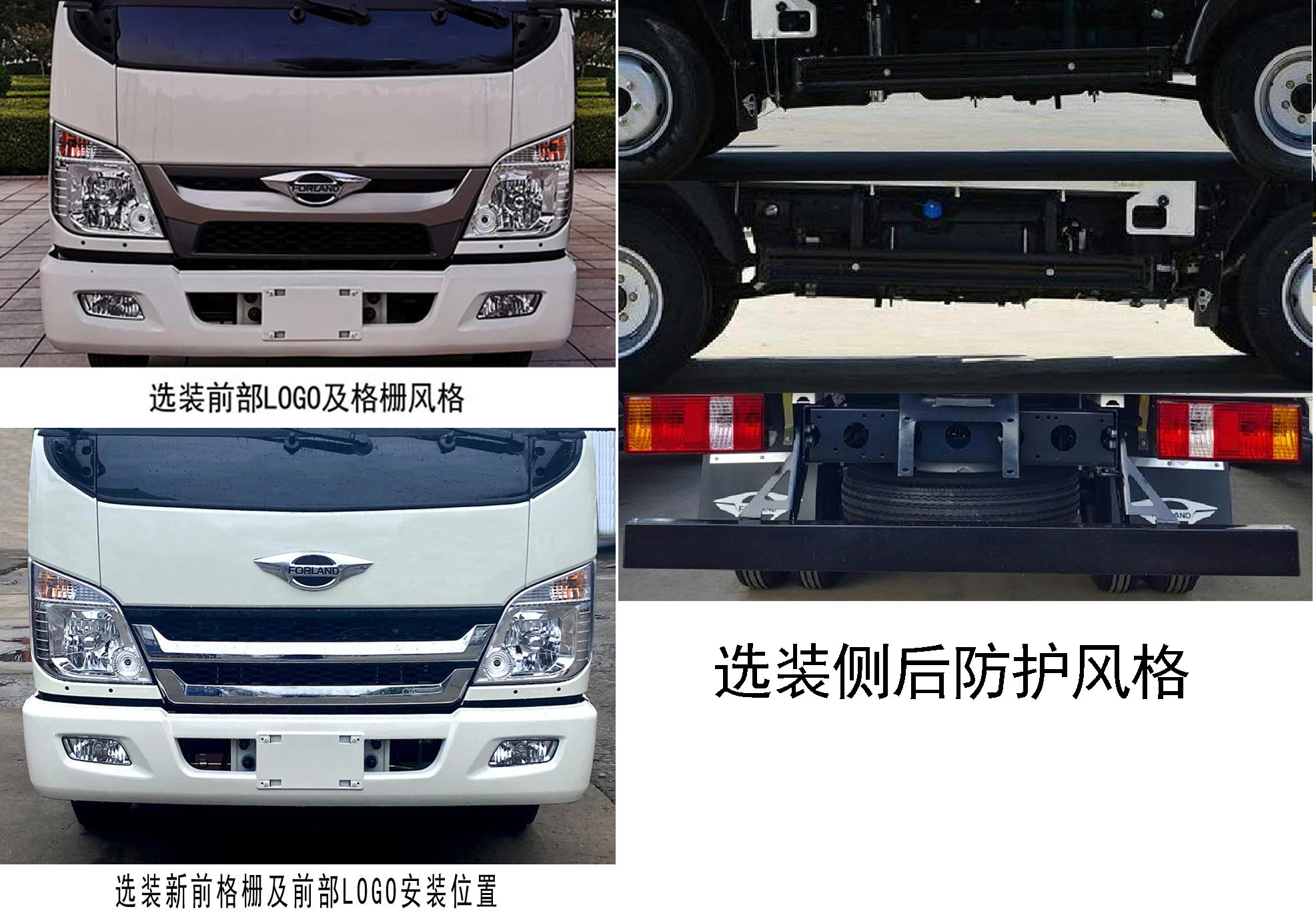BJ1045V9JB3-55 福田牌95马力单桥柴油3.7米国六载货汽车图片