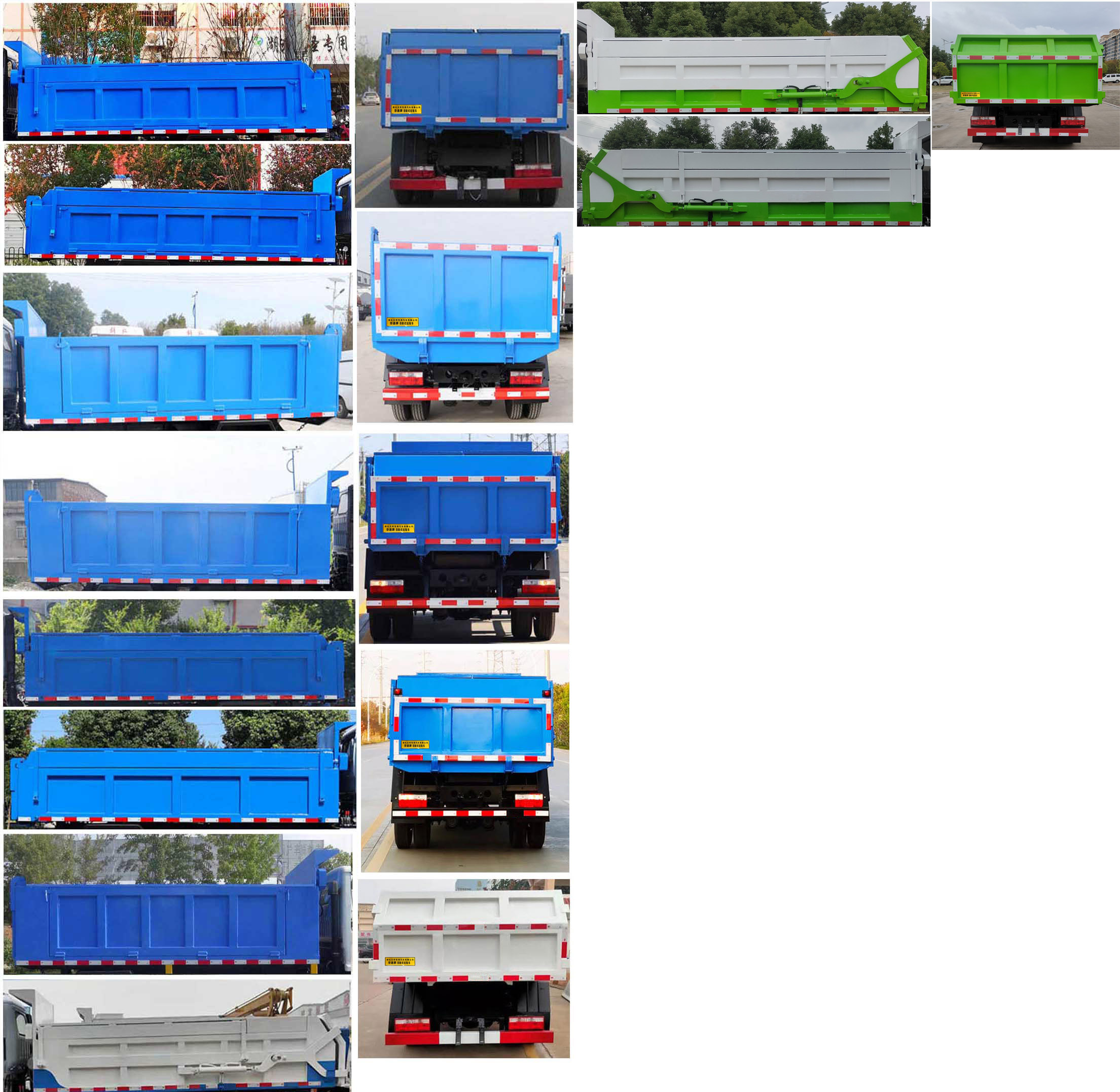 东风股份多利卡D6 HCQ5075ZLJEQ6自卸式垃圾车公告图片