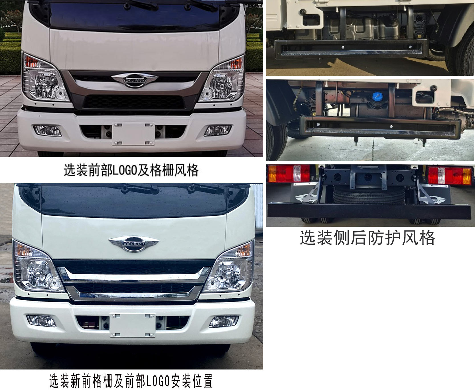 BJ1045V9AB5-55 福田牌95马力单桥柴油3米国六载货汽车图片