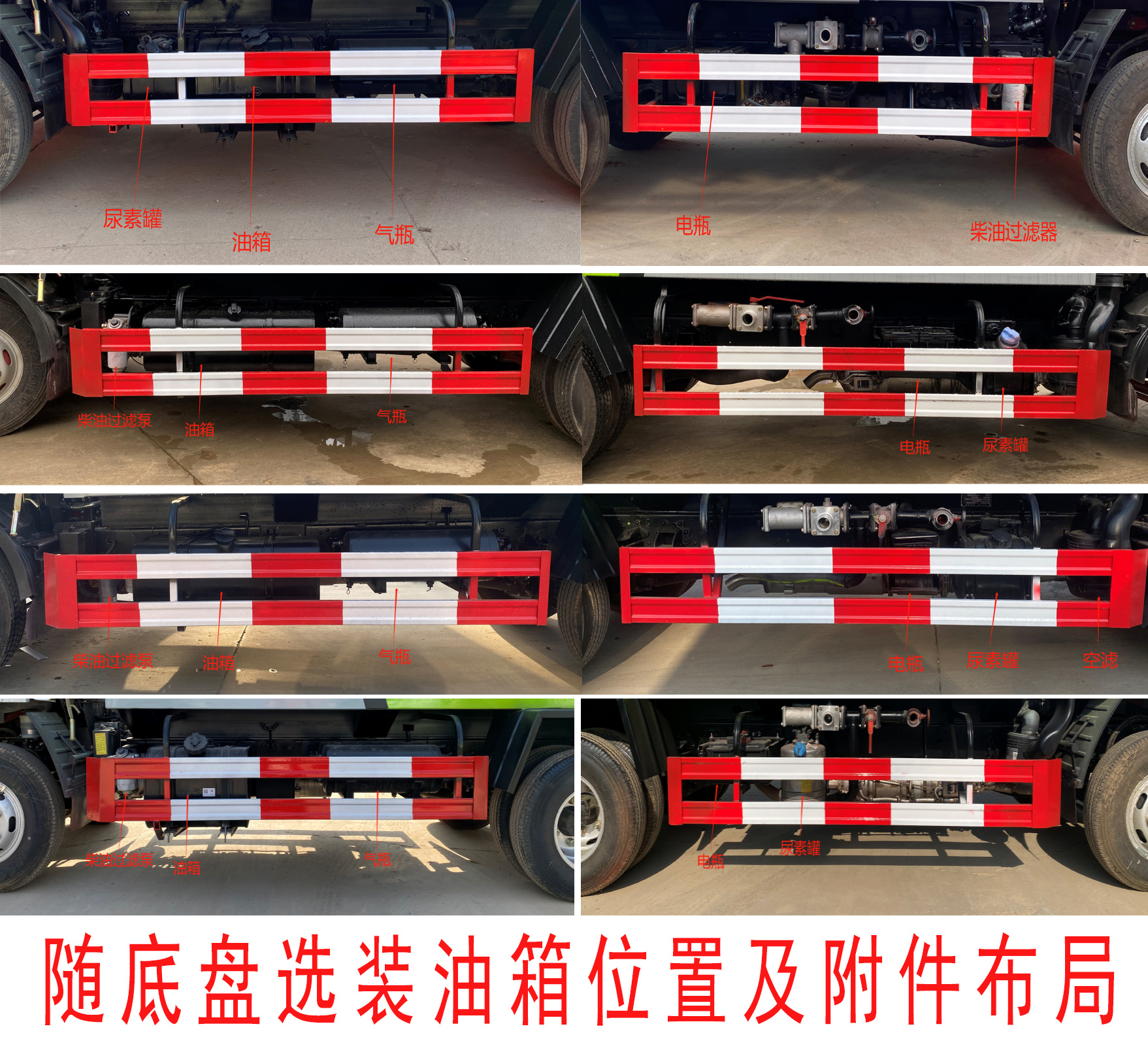 帝宏牌YTH5040TDY6EQ多功能抑尘车公告图片